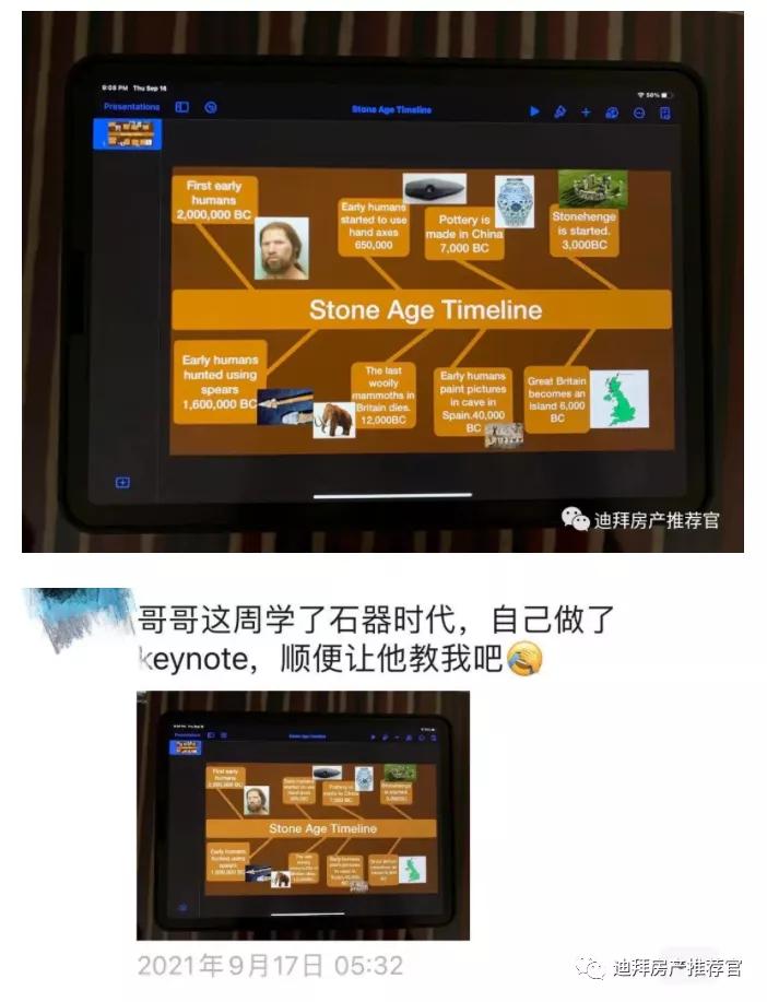 怎样能培养出一个谷爱凌,如何成为谷爱凌那样的人