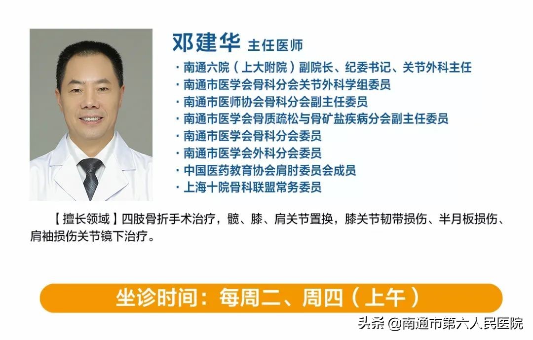 小伙打篮球前十字韧带完全断裂,小伙子打篮球双手断了