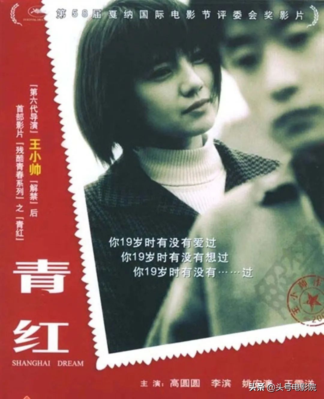 《魔幻手机》男主39岁当出租车司机？马路边吃盒饭，曾演葛优儿子