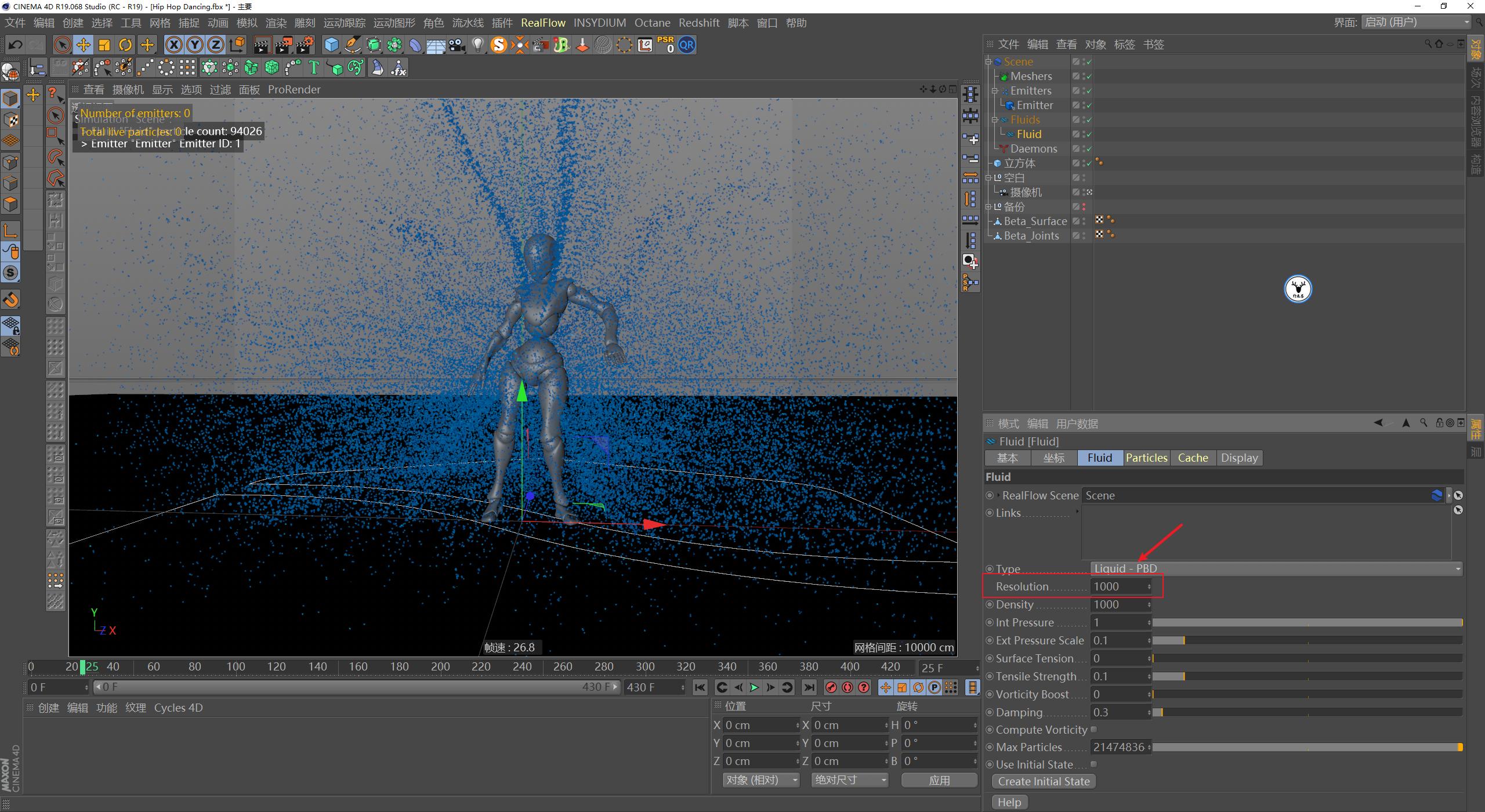 c4d教程入门到精通爆炸特效,炸毛的小人c4d