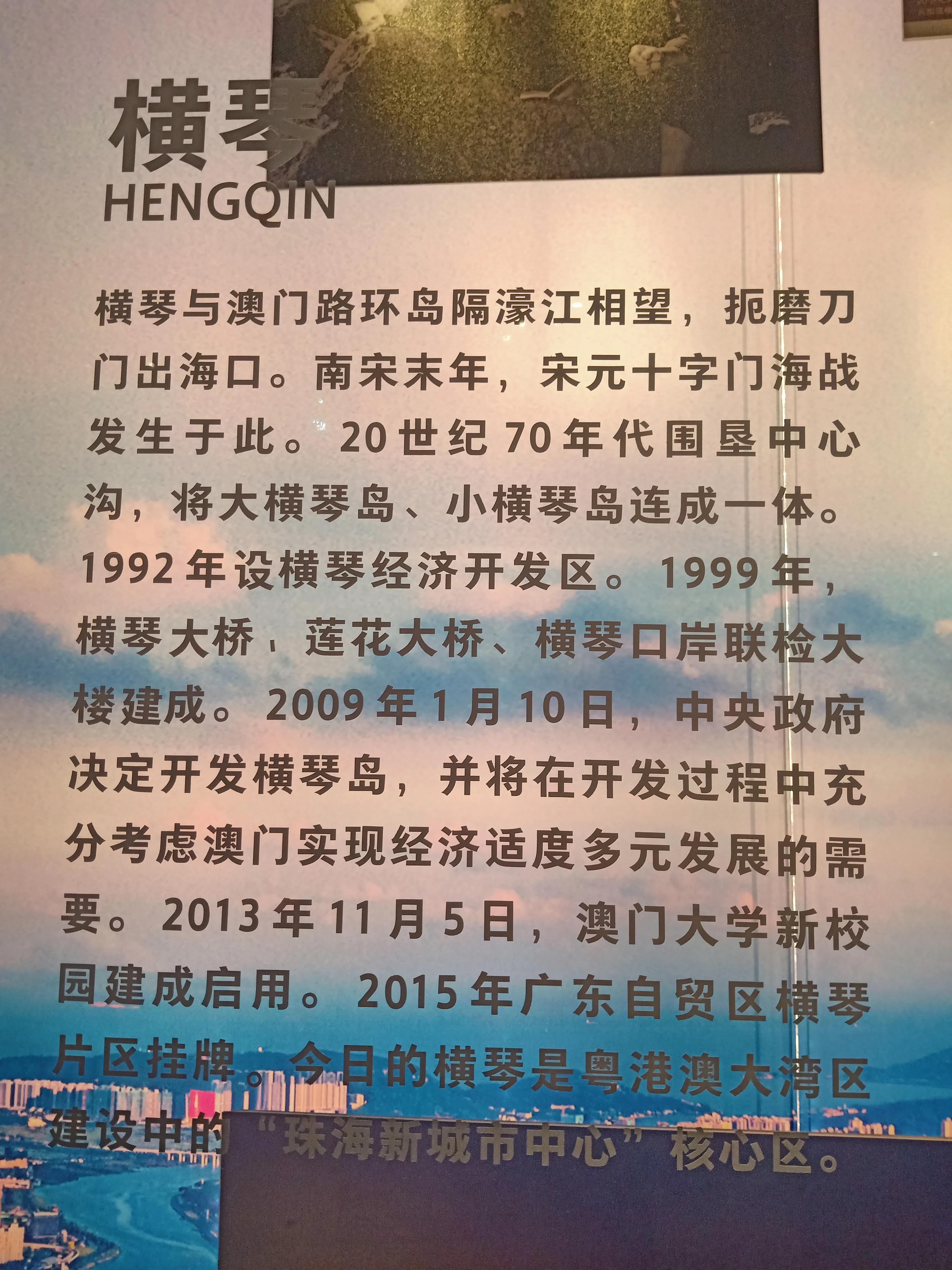 珠海圆明新园自驾游路线图最新,珠海东澳岛自驾游攻略路线推荐