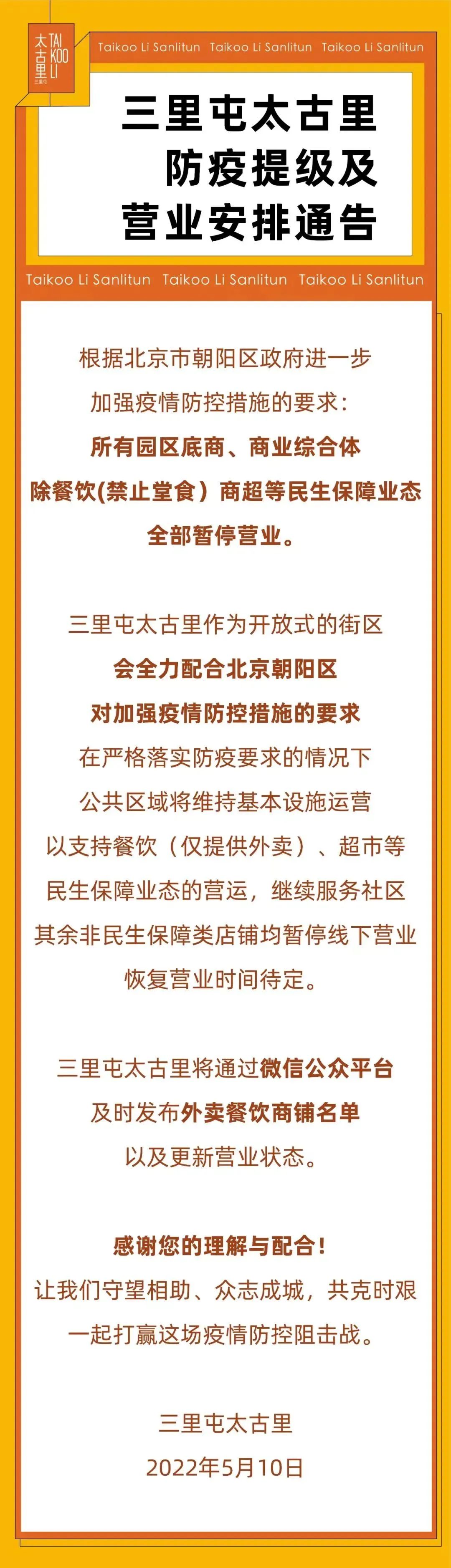 关闭速览推送的消息,速览关闭了还有通知