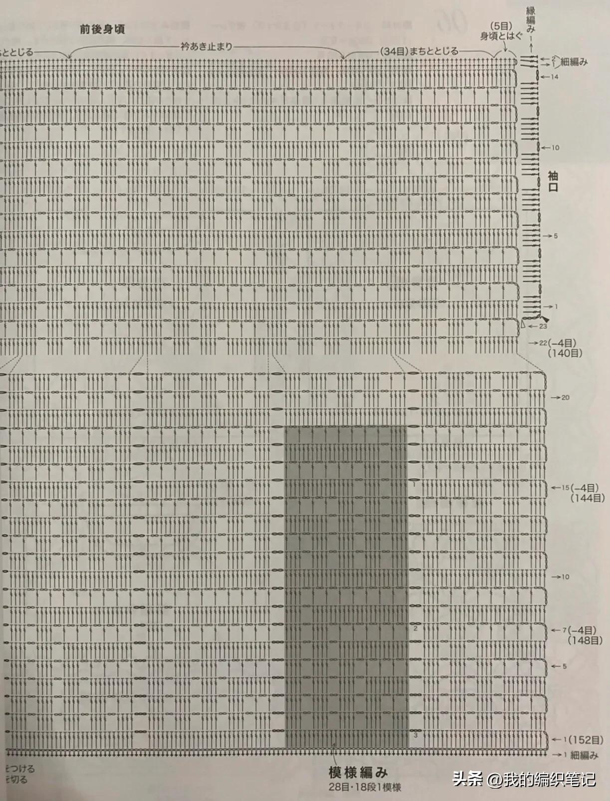 镂空罩衫夏季薄款条纹短袖,大镂空罩衫钩织教程