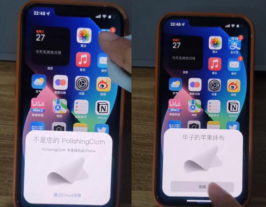 苹果官方配件抹布,苹果清理水渍多少钱