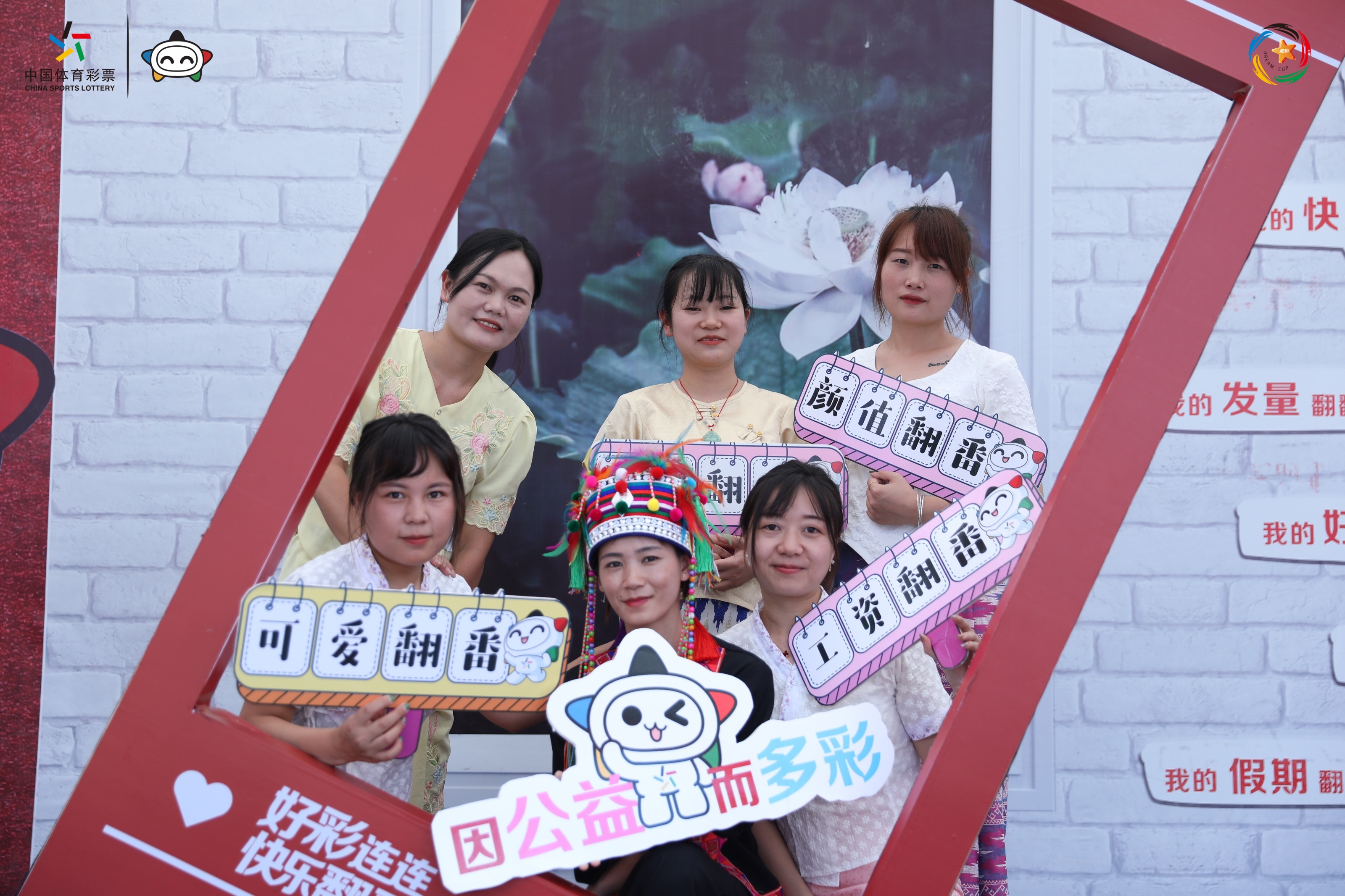 竞彩梦想杯大理,竞彩梦想杯昆明