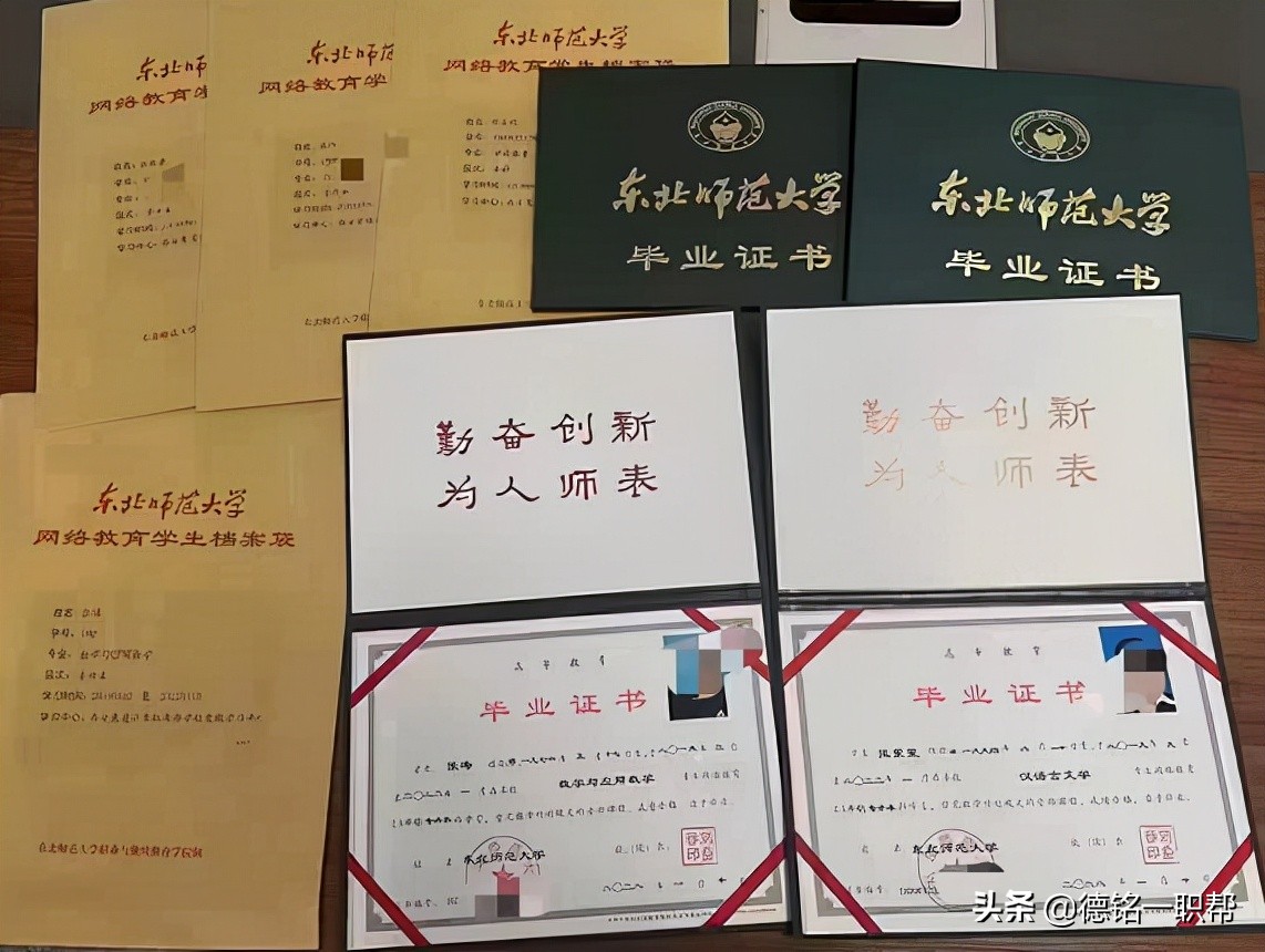 学信网可以查询高中毕业证吗,毕业证在学信网的查询结果样本