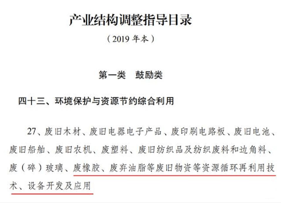 非洲人大量回收我国废旧轮胎，用来做什么？这个生意有多暴利？