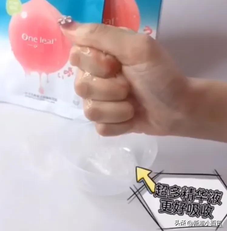 一叶子乳酸菌水蜜桃面膜,乳酸菌水蜜桃面膜