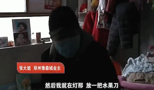 房产中介买的期房烂尾怎么办,武汉买房买了烂尾楼怎么办