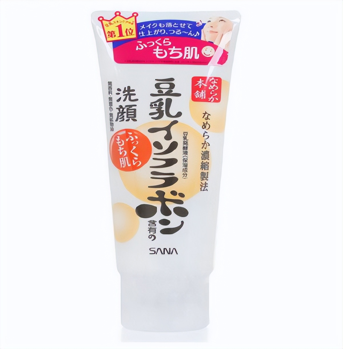 洗面奶推荐紧致皮肤,什么洗面奶能让脸变白推荐