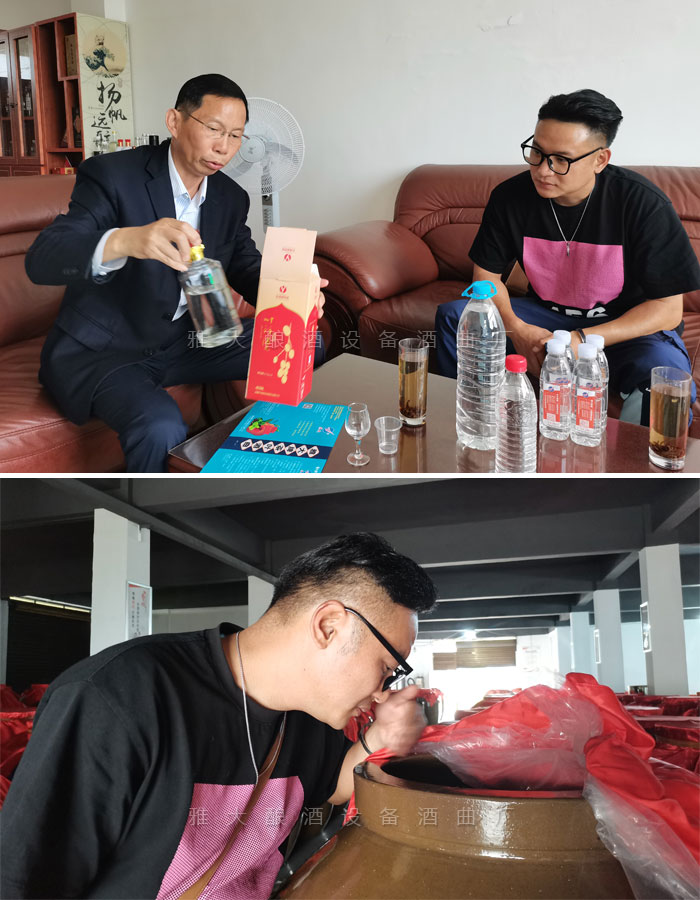 古式酒坊设计,酒坊如何打造