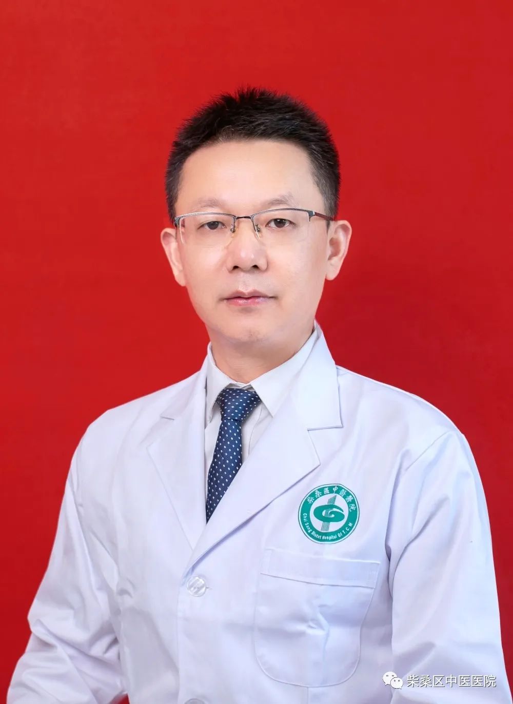 九江市中医院名老中医诊所专家,九江柴桑区名人大全