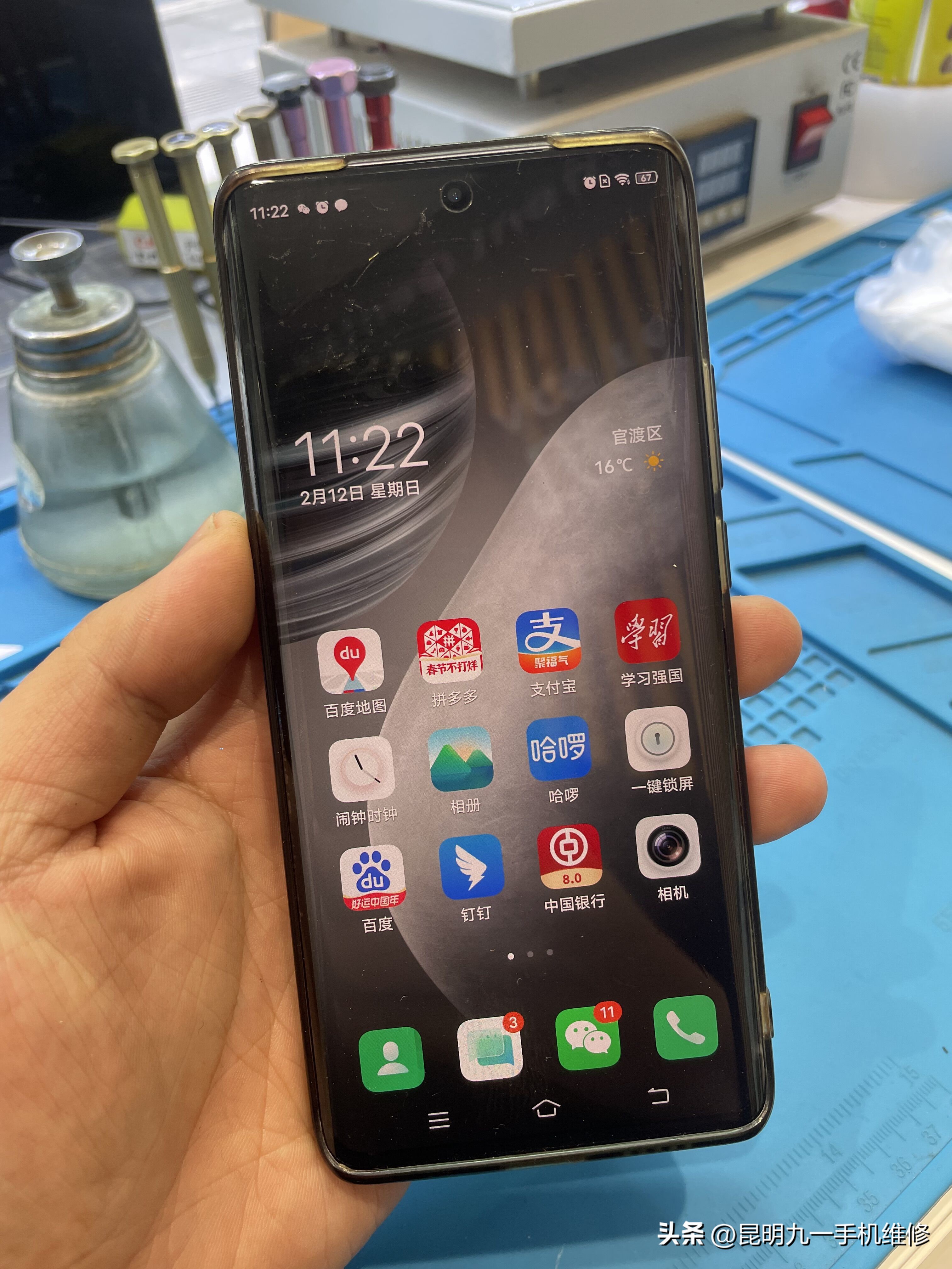 vivo手机怎样开机,vivo手机开机屏幕卡死