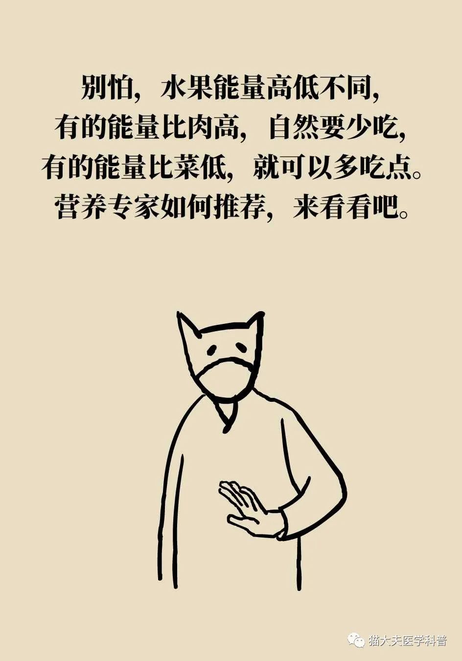 热量比较低适合减肥夜晚吃的水果,夏季水果推荐减肥吃哪些