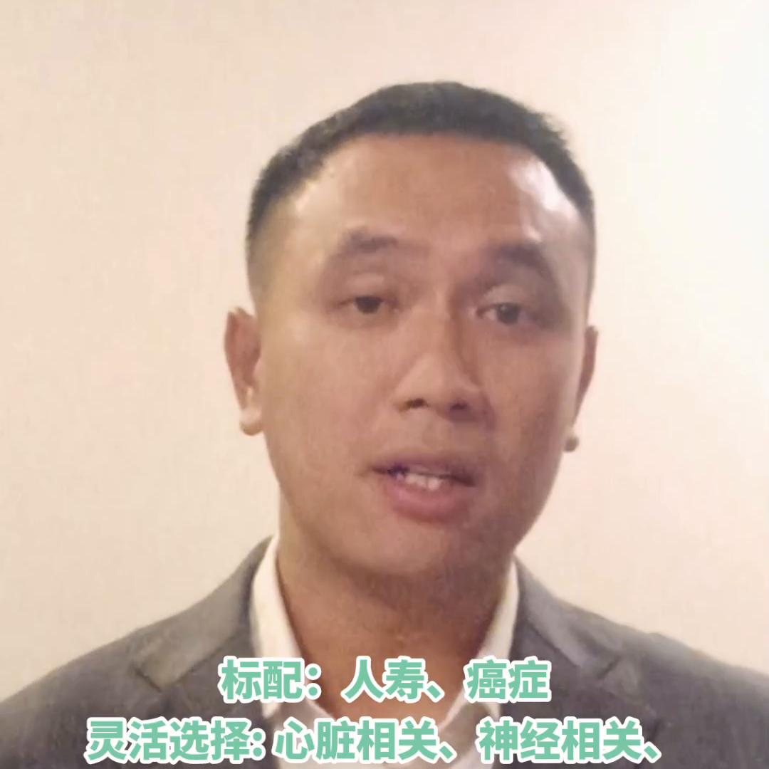 香港重疾险带病投保,重疾险新规对香港保险有影响吗