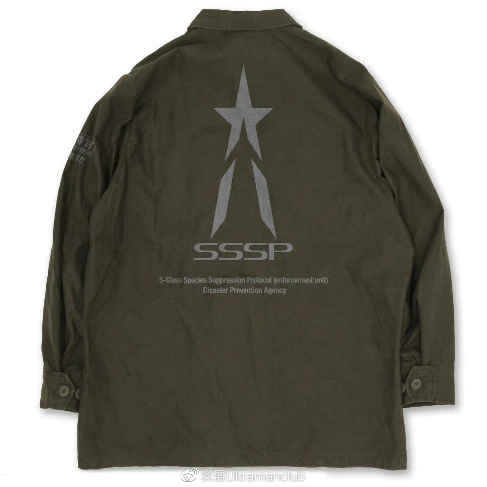 cos新奥特曼,cospa官网的衣服怎么买