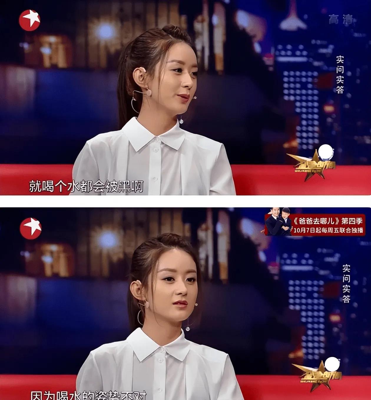 赵丽颖从小配角到如今收视女王,赵丽颖16年演绎50个角色