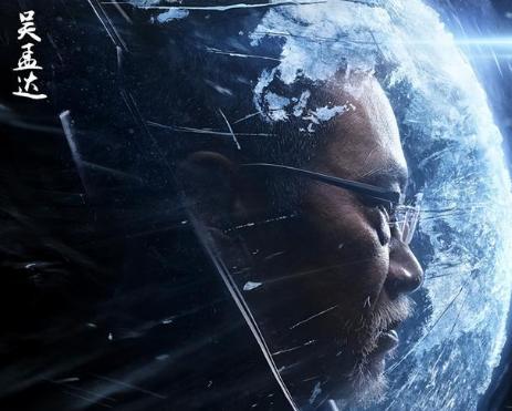 流浪地球是中国电影工业新开端吗,中国电影国际化流浪地球