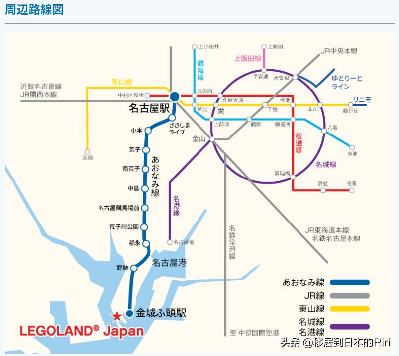 名古屋乐高乐园 (日本名古屋乐高乐园视频攻略)