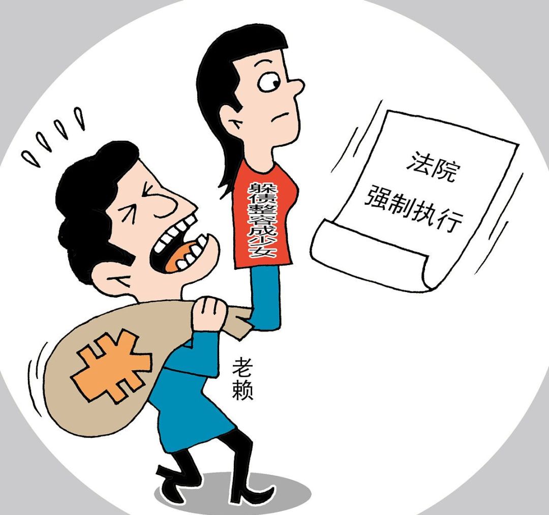 欠工资法院强制执行不了怎么办,企业欠薪法院强制执行不了怎么办