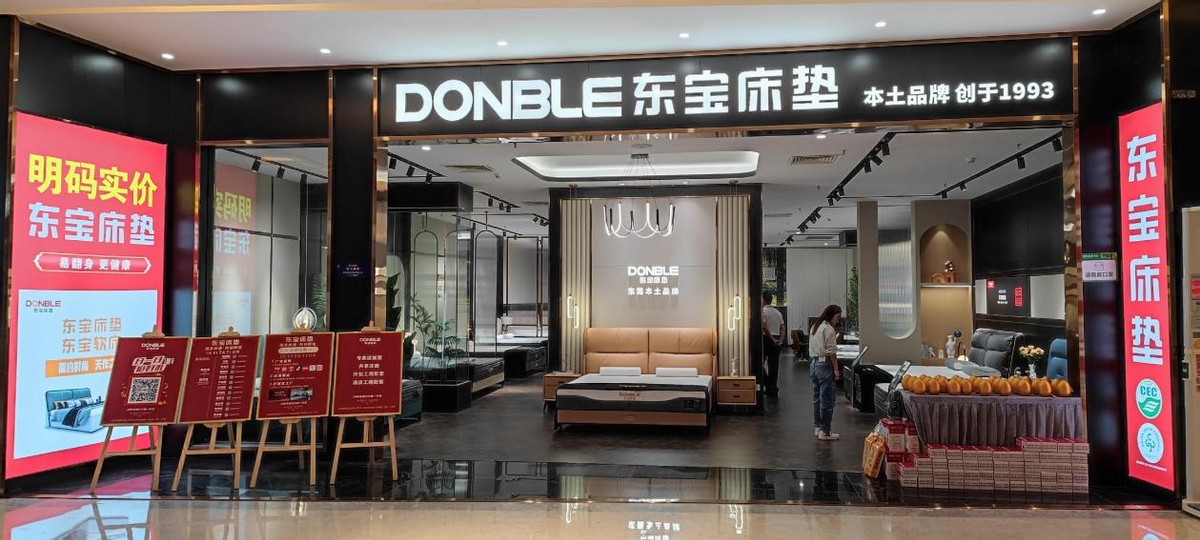 东宝床垫合作,东宝好床垫