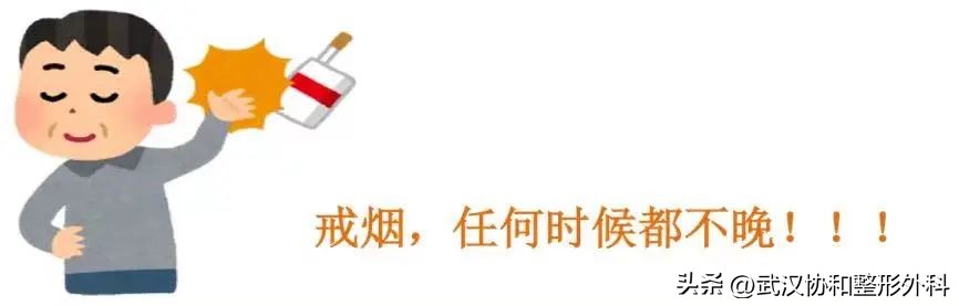 手术前8小时抽了一根烟,术前八个小时可以抽根烟么