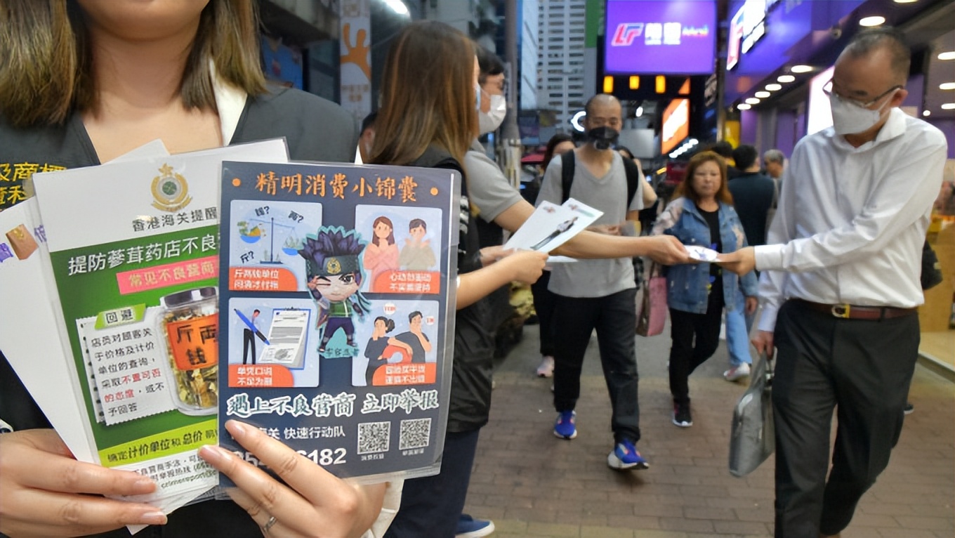 【独家视频】暴涨16倍，香港黑心药房狠宰客！一招可全额退款