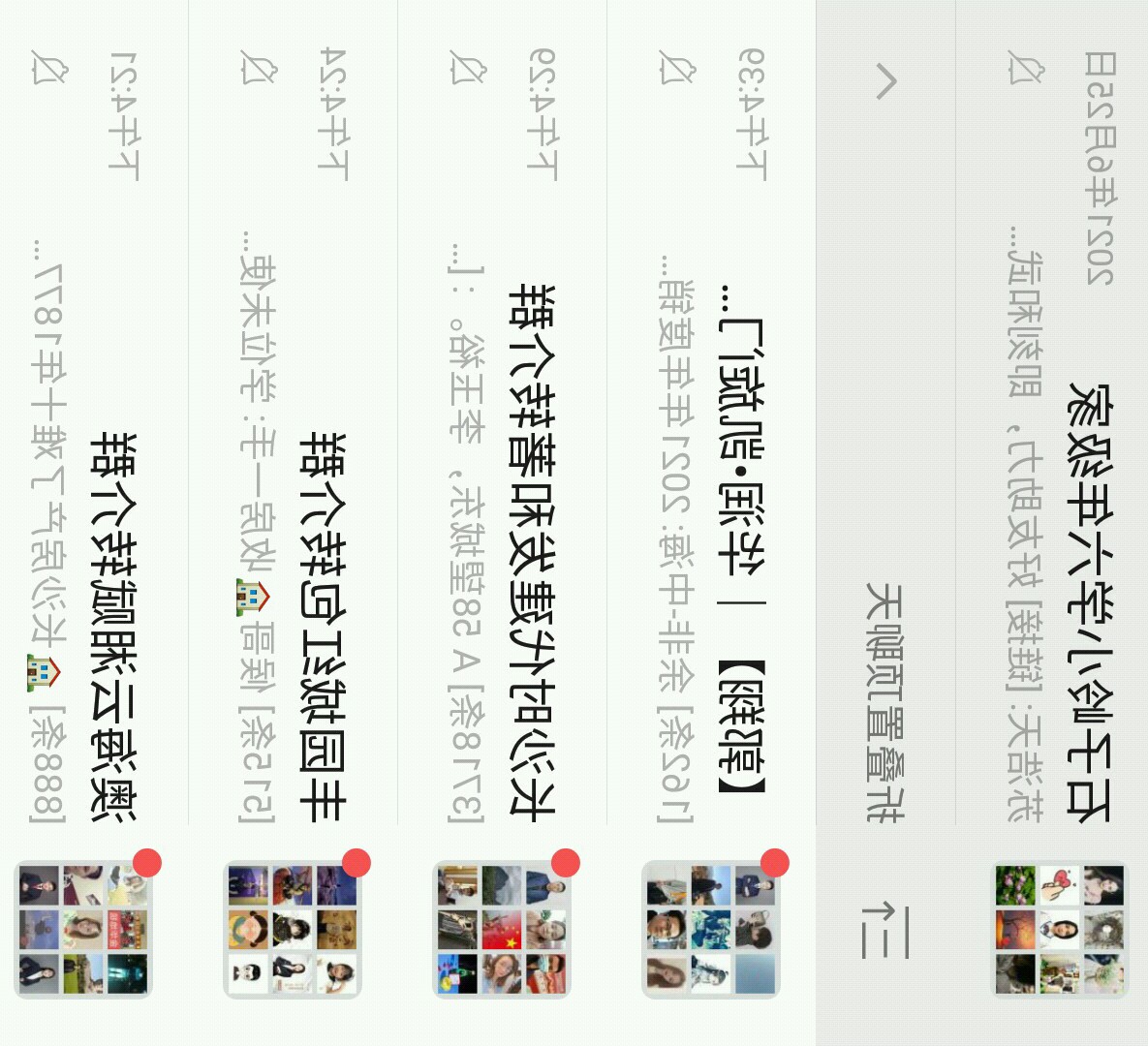 手机存储空间的其他文件怎么清理,oppo手机用什么软件清理垃圾最好