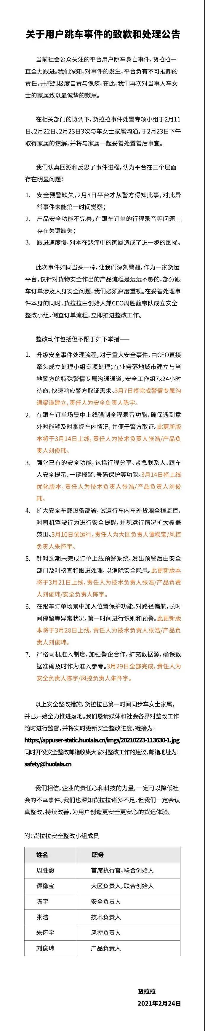 鍗辨満鍏叧妗堜緥2021,2021涓嬪崐骞寸殑鍏叧妗堜緥