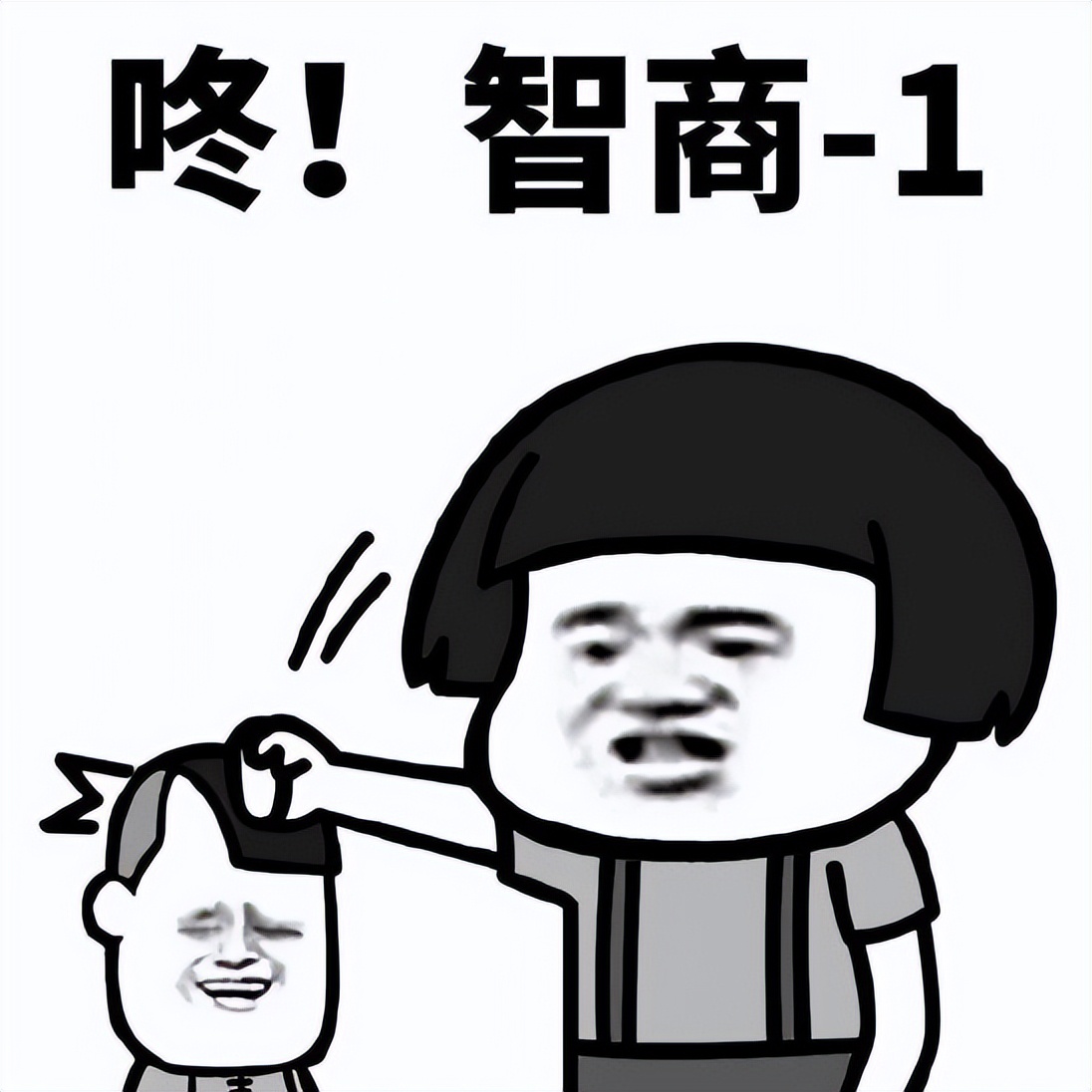 低阶斗技（初等数学）——有理数,2