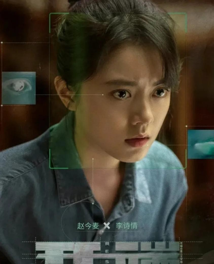 赵今麦巴啦啦小魔仙片段,赵今麦巴啦啦小魔仙微博