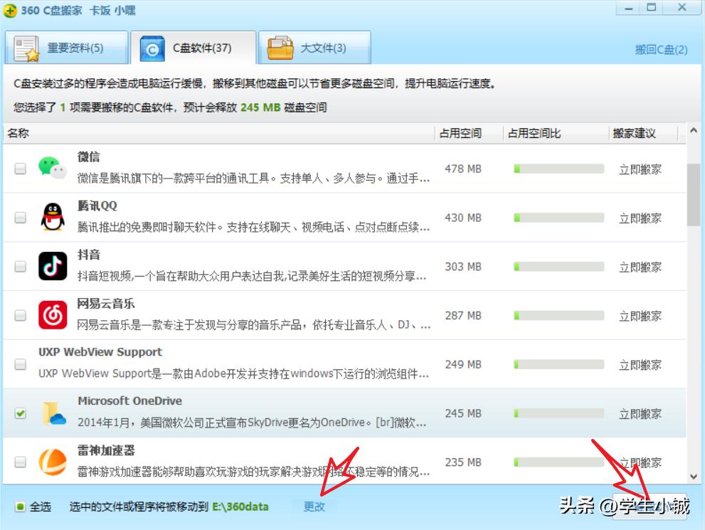 对c盘处理最好的软件,c盘爆满电脑卡顿无需软件拯救c盘
