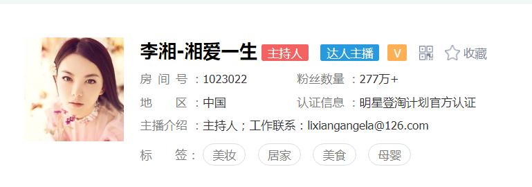 湖南卫视天天向上何炅李湘,湖南台何炅汪涵李湘