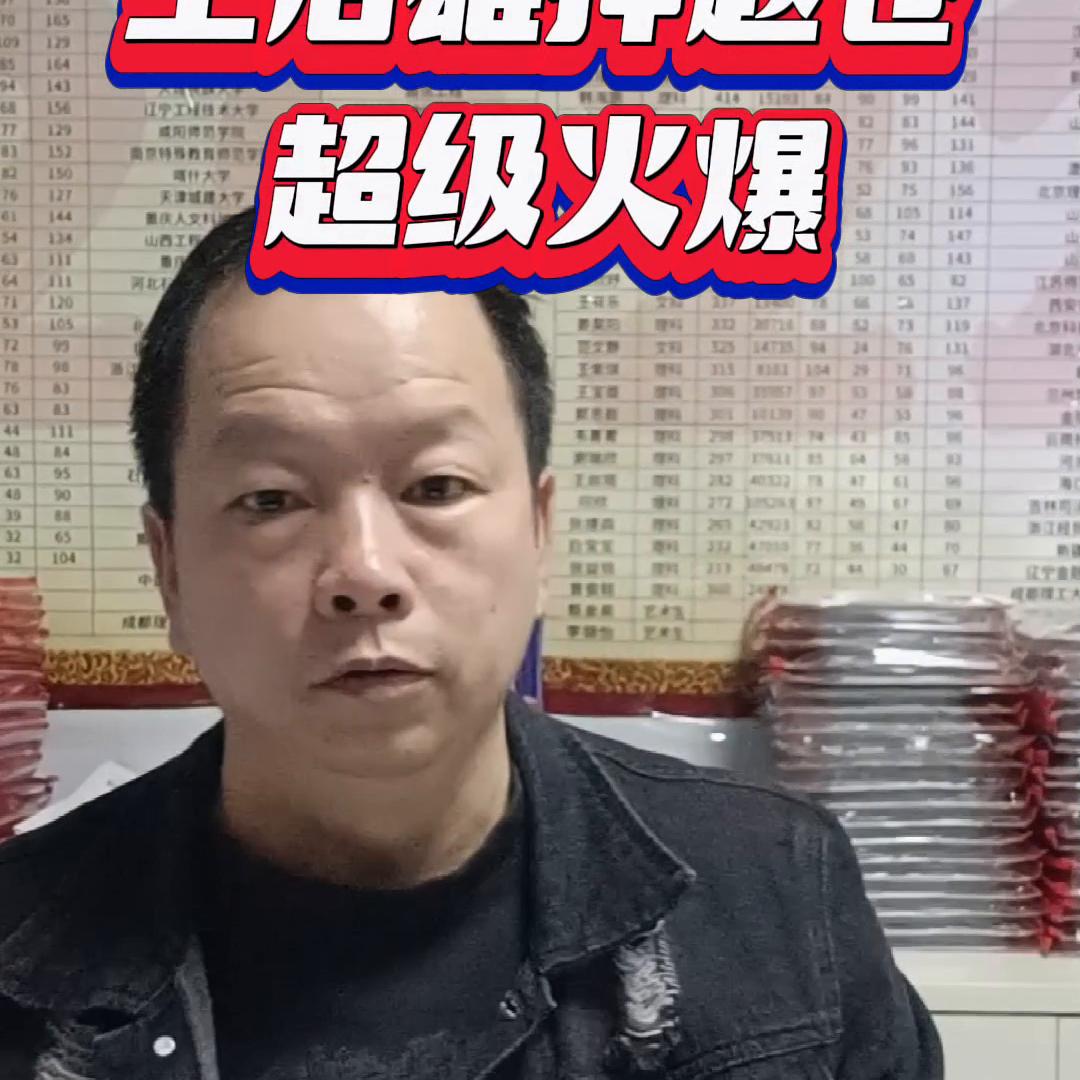 王后雄押题卷有什么科目,王后雄2023押题卷有必要买吗