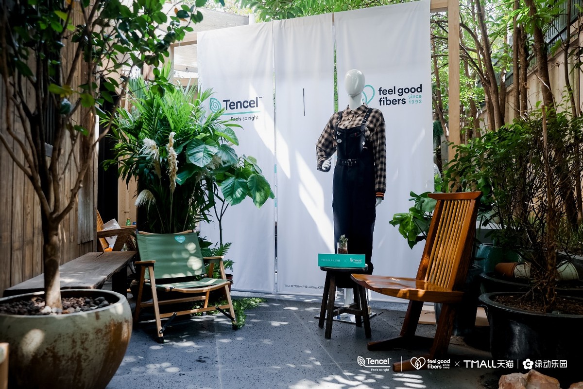 天丝™“可爱可持续”走进年轻一代，全链路赋能消费“绿时尚”