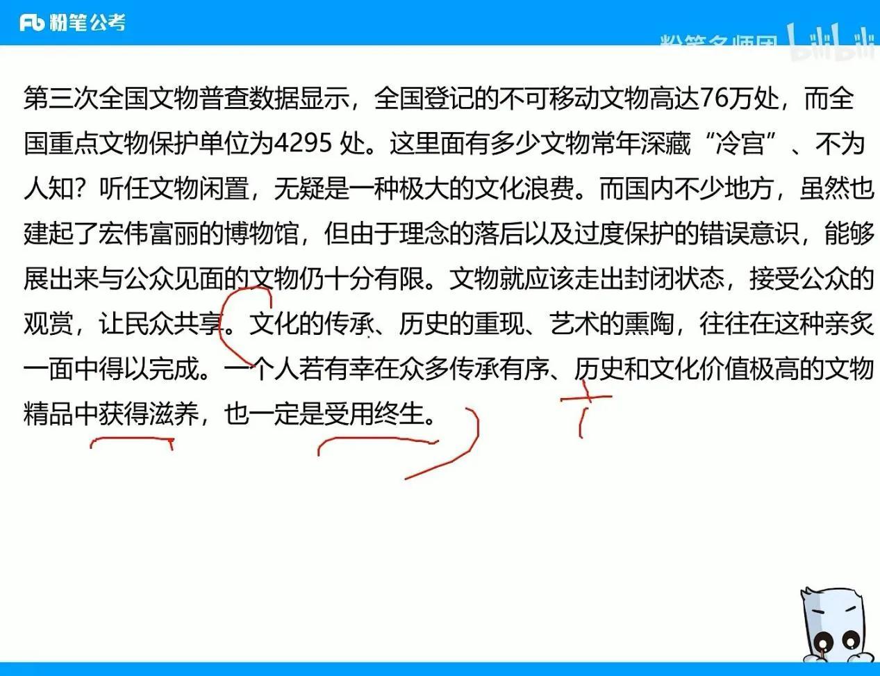 考公笔试有必要报班吗,省考笔试需要报班么