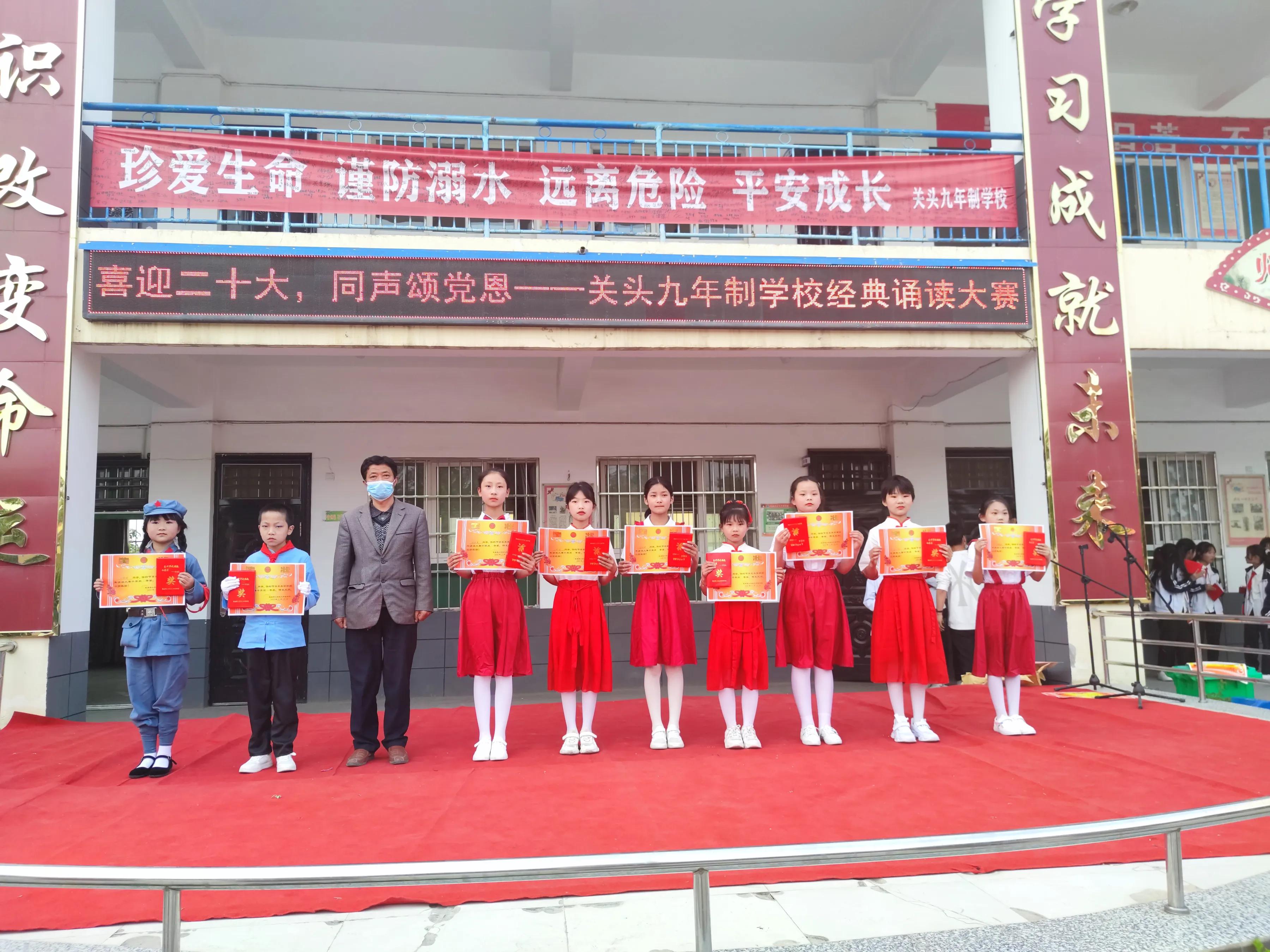 喜迎二十大童心颂党恩朗读视频,喜迎二十大颂党恩朗诵稿