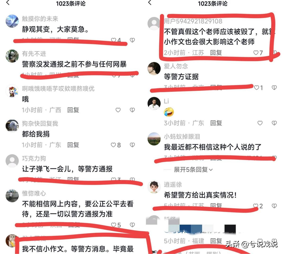 广西出事了!高校女生被老师强奸!*体下**流血3天!学校:已开除