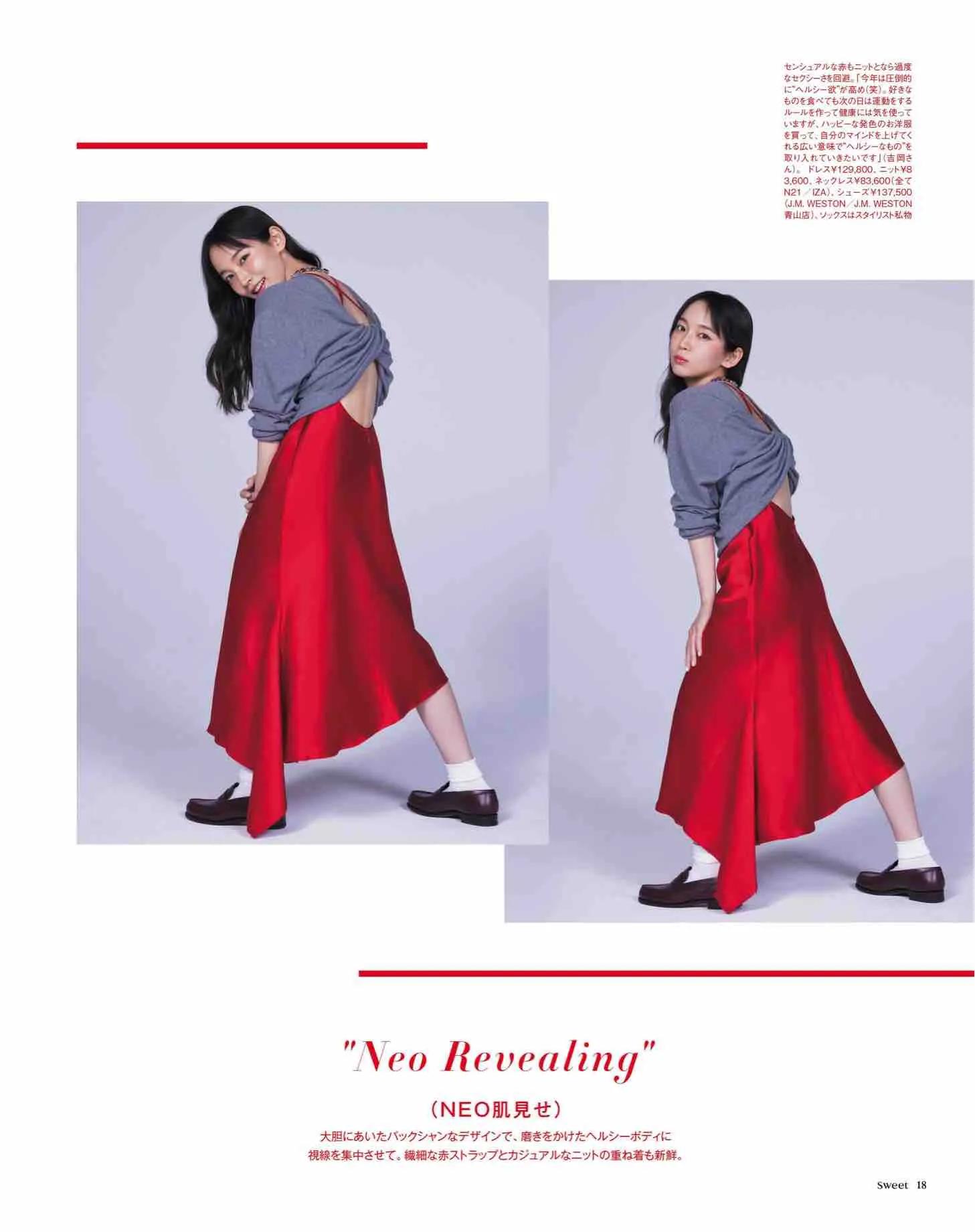 时尚杂志sweet日本介绍,日本sweet杂志从哪里买