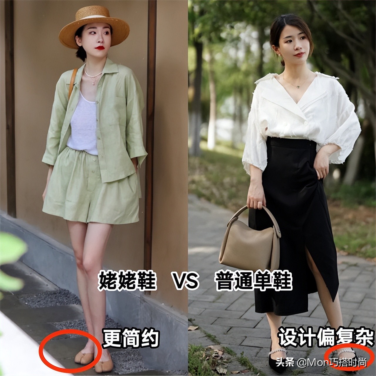 告别小白鞋今年流行怎样的鞋,告别小白鞋奶奶鞋再次火爆时尚圈