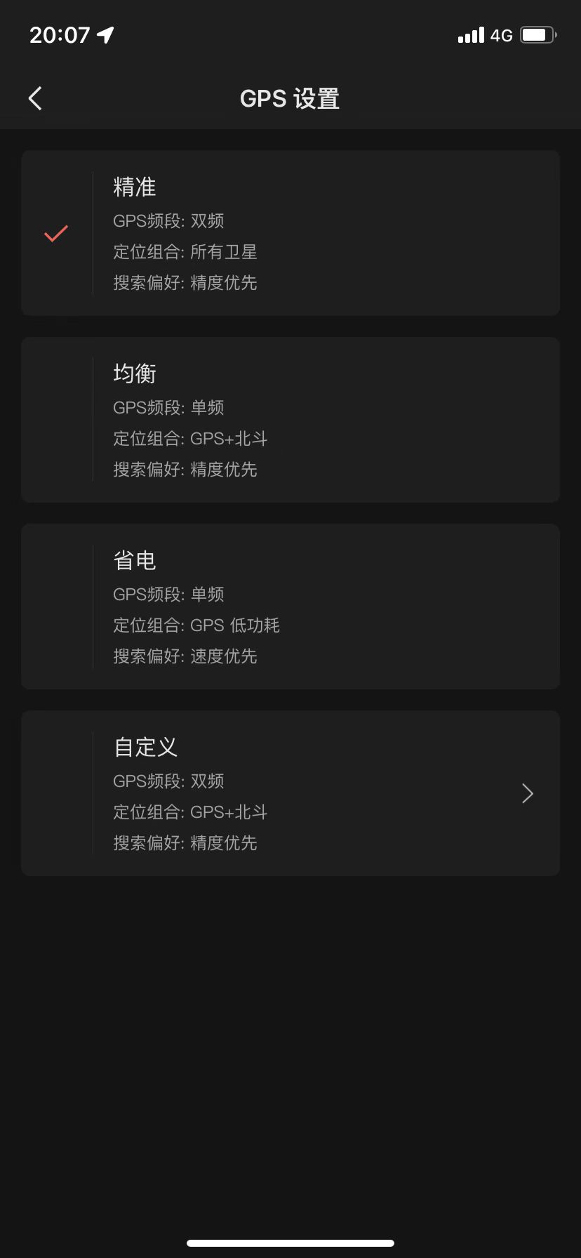 鍗庣背鎵嬭〃蹇冪巼鐩戞祴娴嬭瘎,amazfit鍗庣背鎵嬭〃2娴嬭瘎