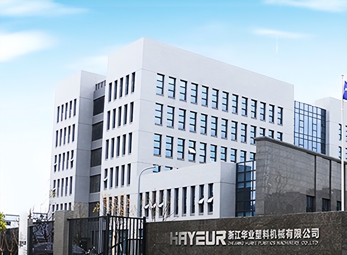 浙江华业被客户认定关联方，海通证券执业质量值得关注