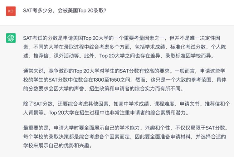 AI眼中的美国大学：伯克利比UCLA强，MIT学生全世界最聪明！