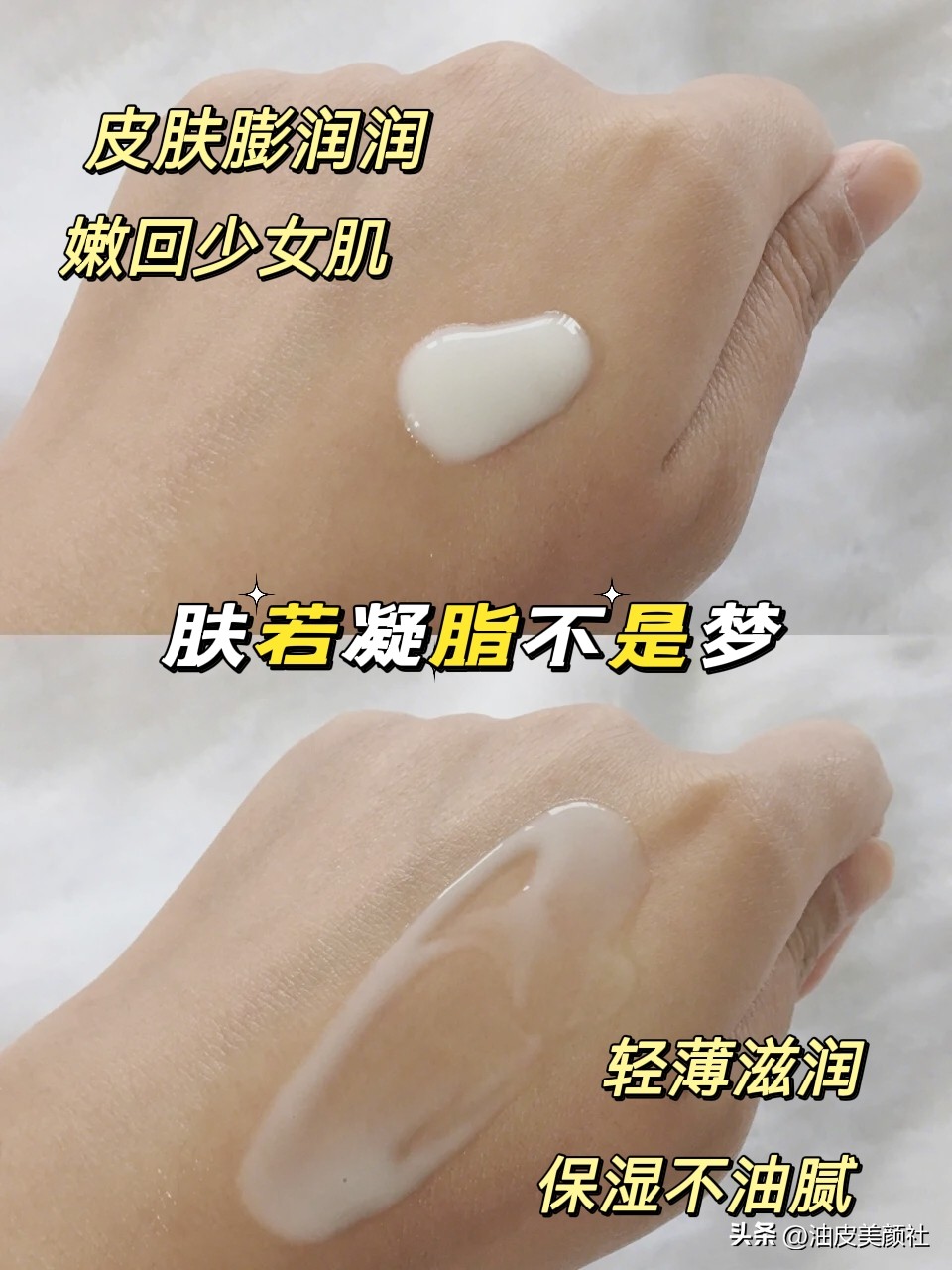 资生堂流金水和悦薇水乳哪个好,怡丽丝尔水和悦薇水乳哪个好