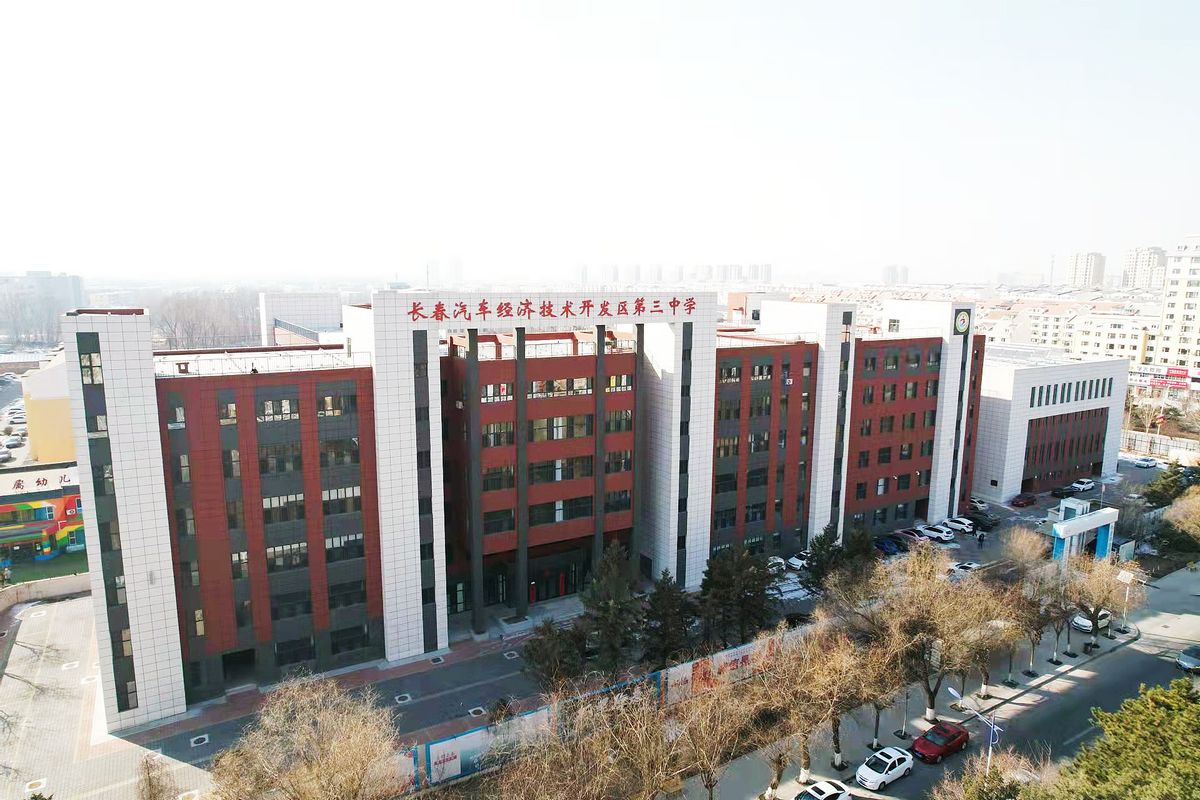 2022年长春中考十一高,2022长春中考学校排行榜