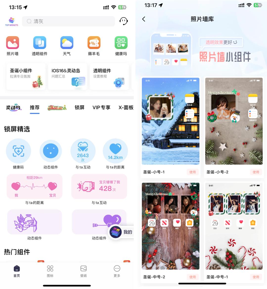 2022年学车app推荐,2021年值得拥有的app排行榜