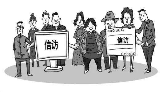 陈律师教你*告官民**（五）如何*访信**才有用？