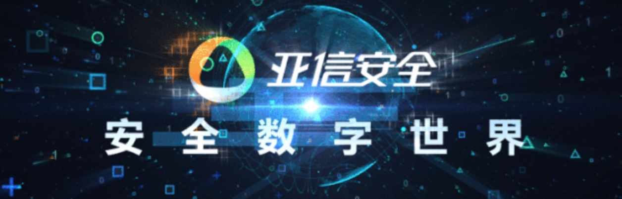 浜氫俊瀹夊叏瓒嬪娍,浜氫俊缃戠粶瀹夊叏瓒嬪娍