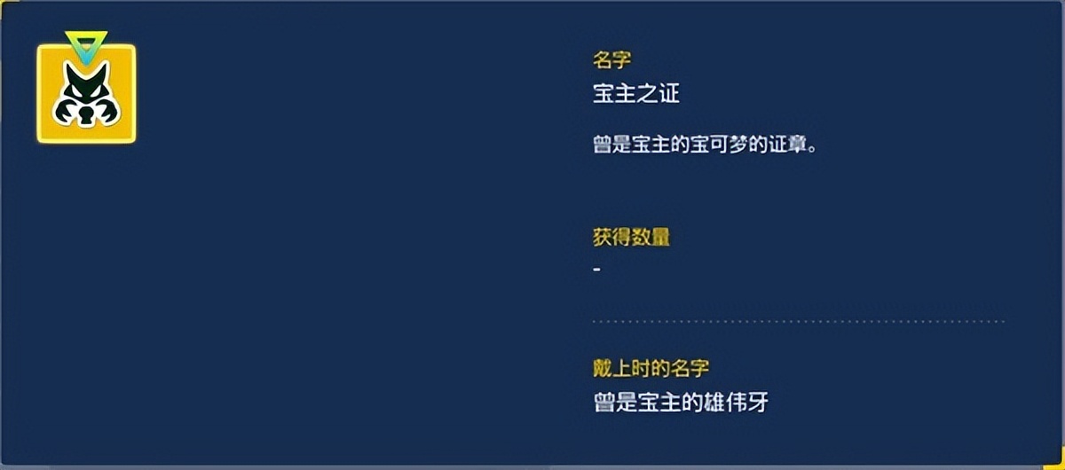 宝可梦朱紫道具哪个贵,宝可梦朱紫放生影响收集图鉴吗