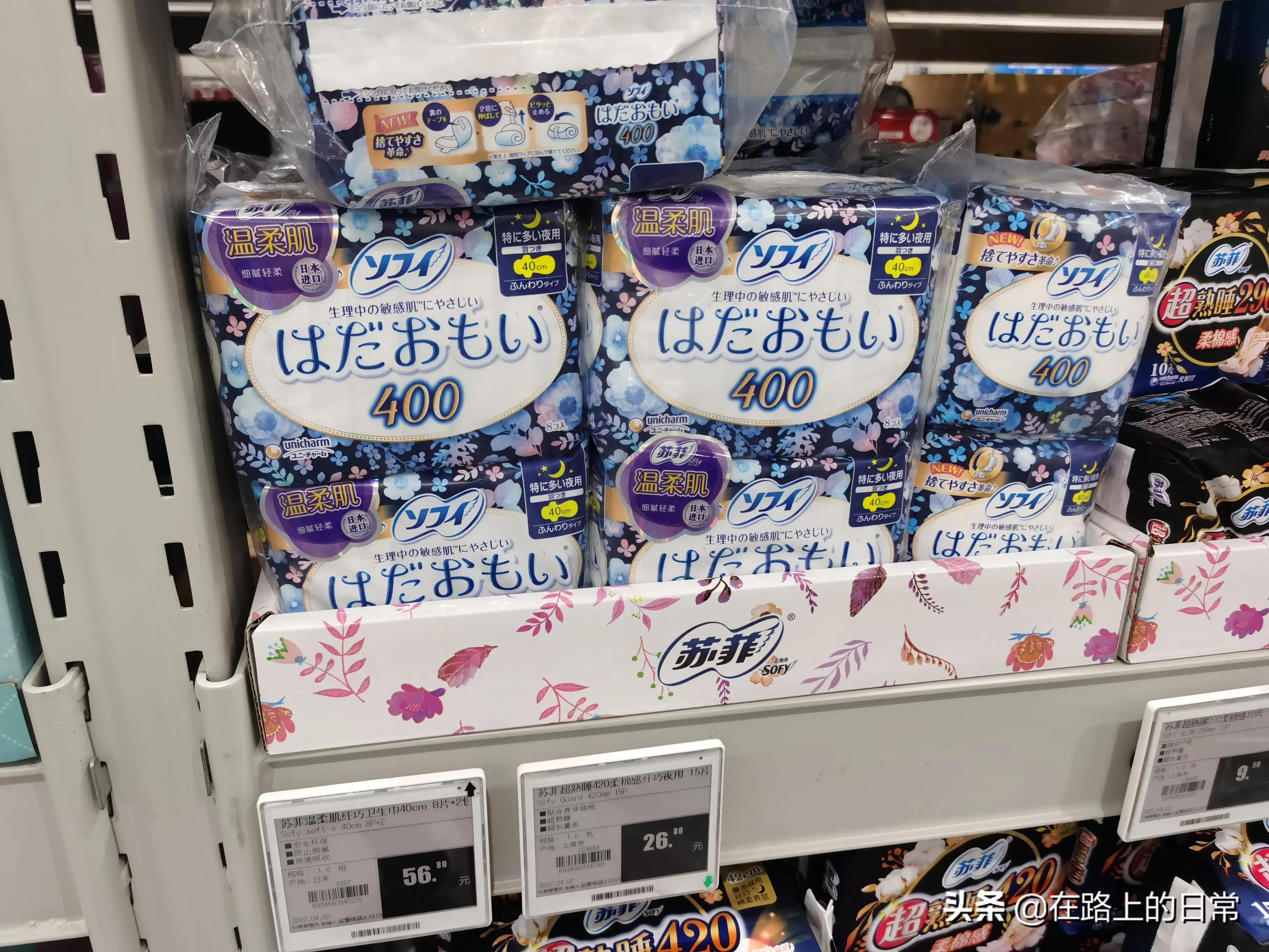 麦德龙会员店有哪些值得买的,麦德龙和山姆会员店价格